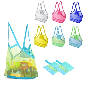 1 шт. детская переносная сетчатая сумка, сумки для хранения детских игрушек, большая пляжная сумка для плавания, полотенец, женская косметичка для макияжа
