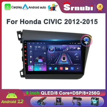 Srnubi Android 12,0 Автомобильный Радиоприемник для Honda Civic 2012-2015 Мультимедийный Видеоплеер 2Din 4G WIFI GPS Навигация Carplay Головное устройство
