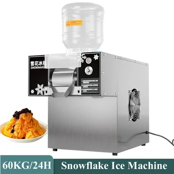 60 кг / 24 часа, мини-машина для приготовления снежного льда, бритвенная машина, Европа, машина для льда Snowflake, Корея, Машина Bingsu, машина для бритья льда Snowflake
