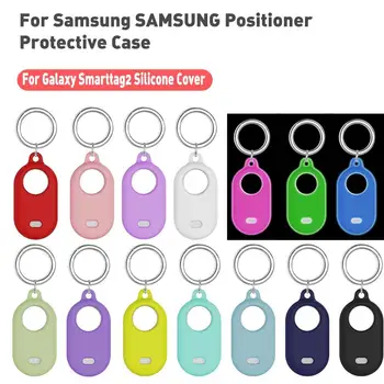 Защитный Чехол-Брелок для Samsung Galaxy SmartTag 2 Locator Tracker, Защитный Чехол-накладка для Смарт-метки, Держатель Трекеров
