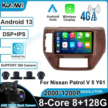 Android 13 Автомобильный Мультимедийный Плеер Беспроводной Carplay Авто Экран Радио Стерео 2Din Для Nissan Patrol V5 Y61 2004-2021
